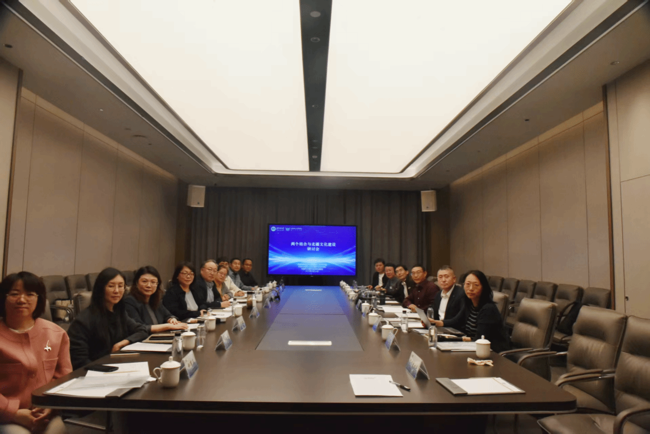 我集团举办“两个结合与北疆文化建设”研讨会