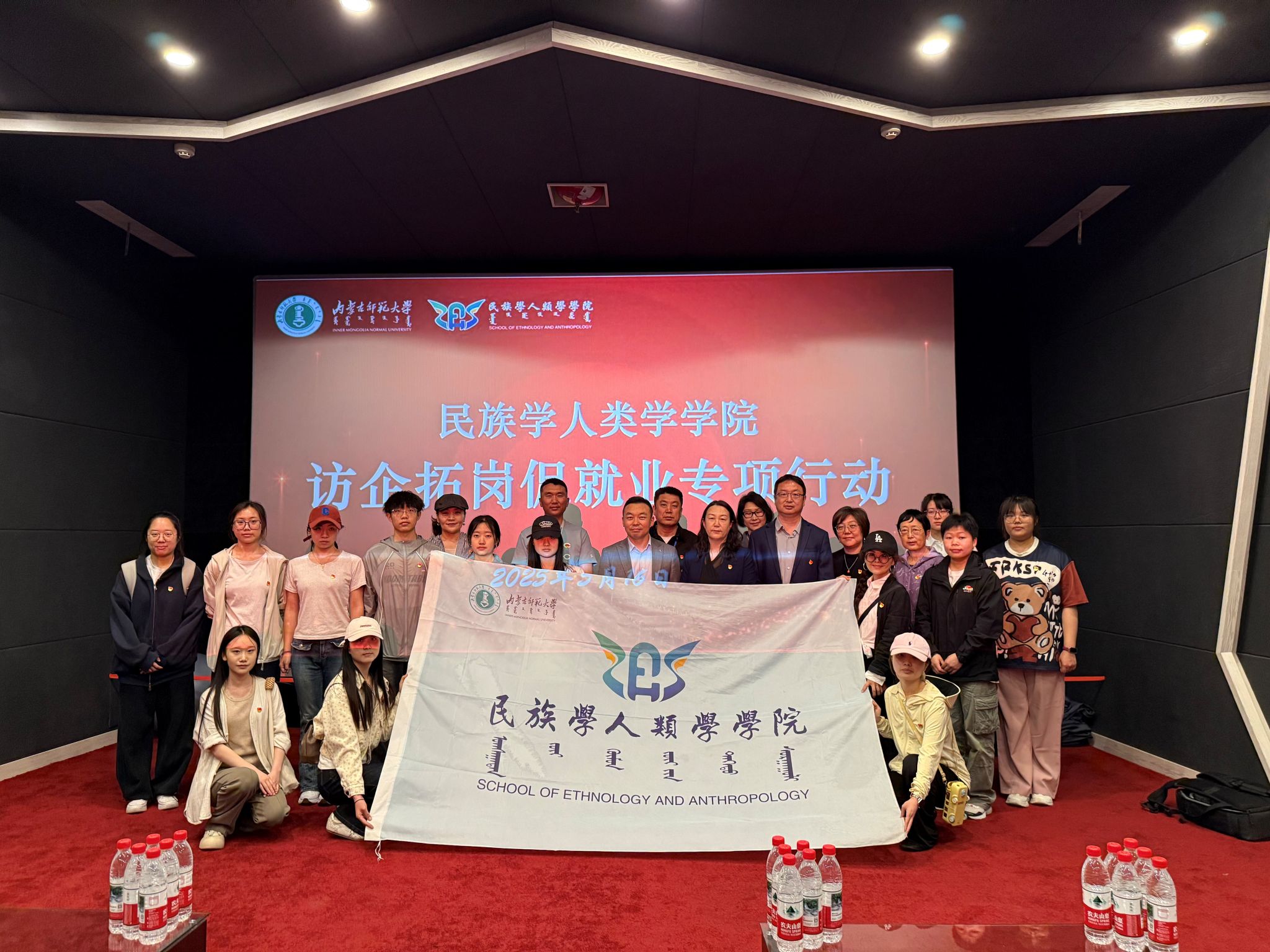 访企拓岗｜ok138cn太阳集团赴内蒙古民族语电影译制中心开展访企拓岗促就业专项行动